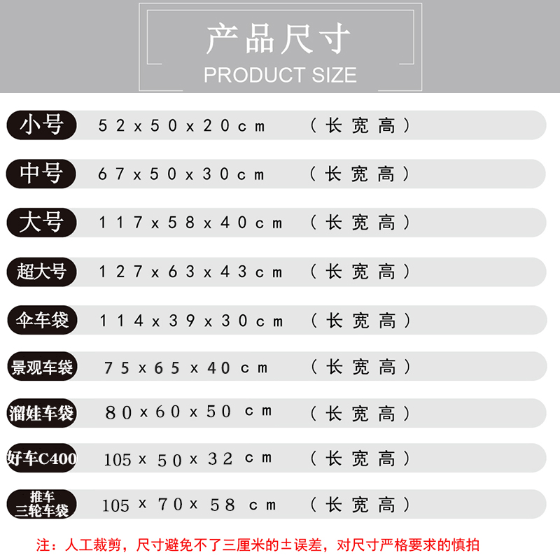 婴儿车防尘罩：宝宝户外旅行必备神器，告别尘土飞扬！