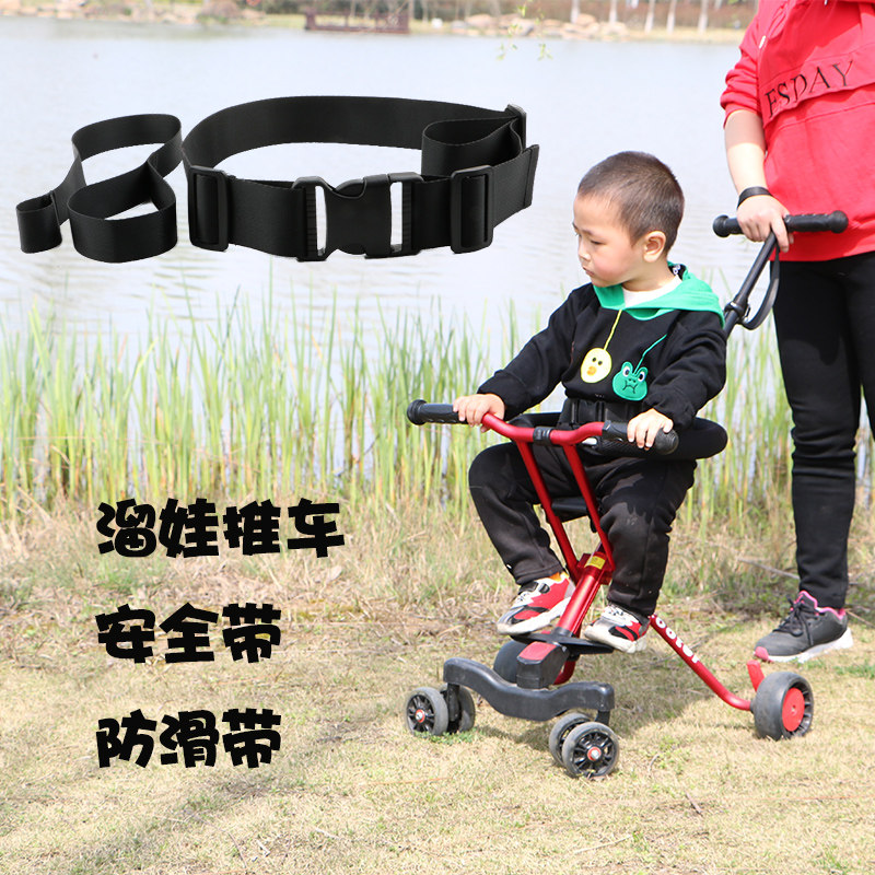 Walk-in-the-wheel Divine Instrumental Trolley Seat Belt Anti-Fall Non-slip Three-wheeled Four Wheels Five-In-Five-High Suitcase Safety Belt