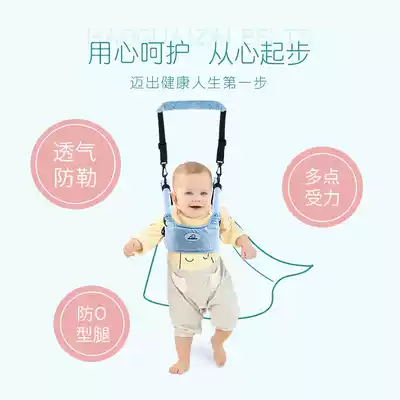 Baby Walker with infants and young children learn to walk, anti-fall and anti-leash Four Seasons universal safety Baby Children's traction artifact