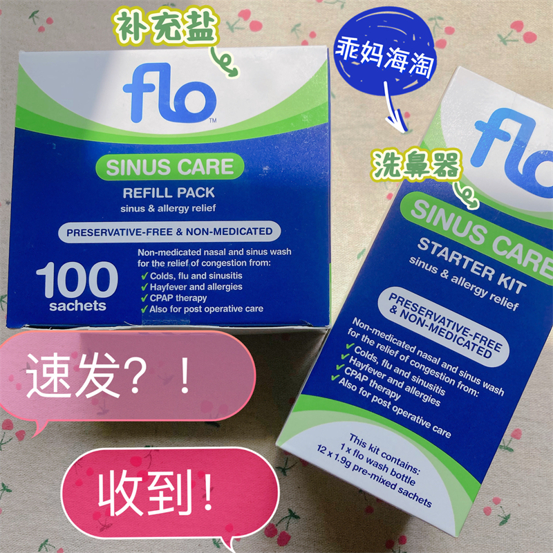 Now~ Australian Flo Sinus Care Refill Nasal Irrigation Solution Refill Salt for Children, Pregnant Women, and Breastfeeding Mothers Nasal Irrigation Saline Solution