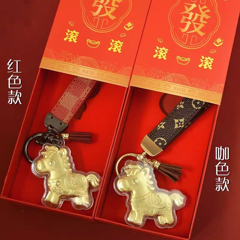Year of the Horse Gold Foil Keychain Bag Pendant Little Horse Ornament Zodiac Horse New Year Gift Box Hot Item Year of the Horse Gold Foil Keychain Bag Pendant Little Horse Ornament Zodiac Horse New Year Gift Box Hot Item