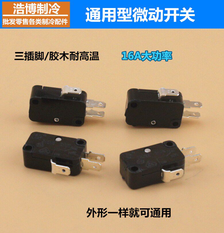 Rice cooker switch Rice cooker micro switch Microwave oven door switch High power 16A bakelite silver contact point