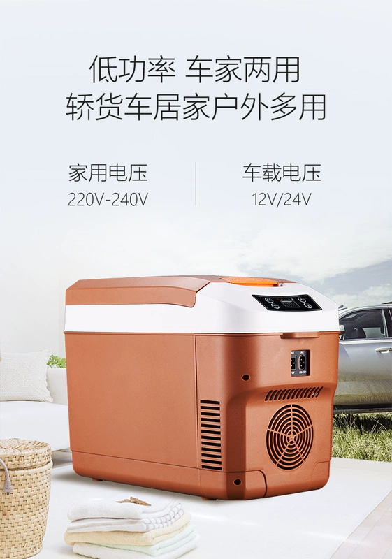 tủ lạnh mini tiết kiệm điện Xe máy nén tủ lạnh xe hơi nhà sử dụng kép 220v12v24v xe tải xe tải đường dài RV du lịch làm lạnh tủ lạnh mini aqua 90l