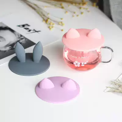 Tea cup lid universal cute three-dimensional creative cartoon accessories Japanese food grade silicone cover