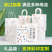 Gift bag childrens small gift packaging portable environmental protection bag milk tea takeaway packaging Kraft paper bag custom printing