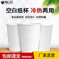 Disposable pure white cupcake thickened Home Kindergarten Handmade 1000 Only fit the whole box Batch of 9 ounces of water glass