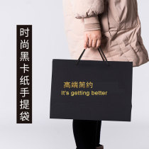 Upscale Handbags Custom Enterprise Gift bags Packaging Clothing Kraft Bags Hands Carry Bags Bronzed