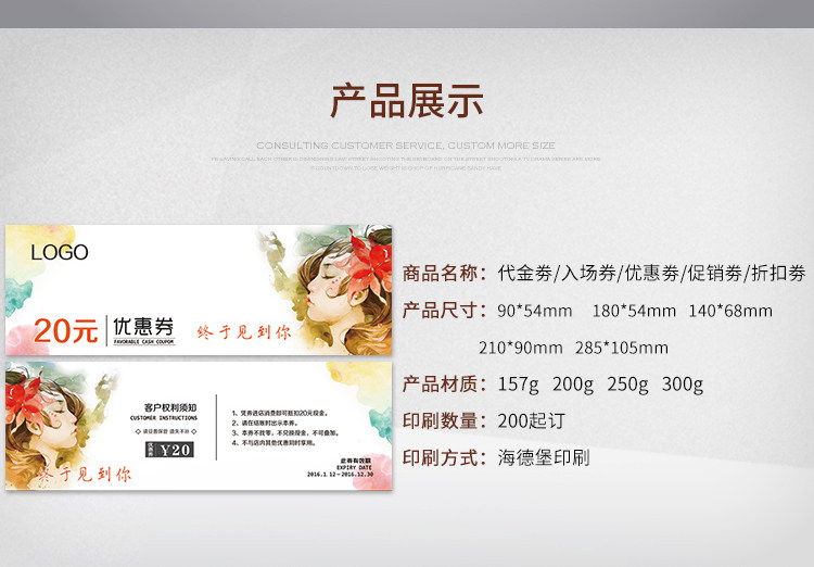 Детали ваучера красоты страница 750_04.jpg