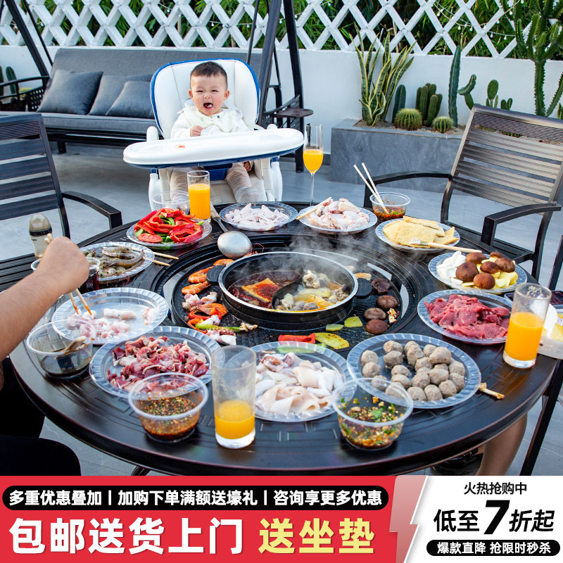 Outdoor Barbecue Table and Chairs, Multifunctional Bbq for Home Use, Courtyard Electric Charcoal Grill, Cast Aluminum Hot Pot Integrated Table, Smokeless Barbecue Rack Outdoor Barbecue Table and Chairs, Multifunctional Bbq for Home Use, Courtyard Electric Charcoal Grill, Cast Aluminum Hot Pot Integrated Table, Smokeless Barbecue Rack