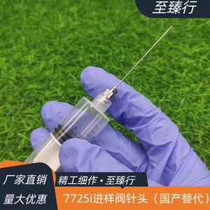 7725i инжекционный клапан иглы жидкофазный ионный хроматограф внутренняя замена Hamilton 90134 плоская игла 22G