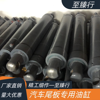 [汽车尾板油缸 凯卓立 牛力 广利捷 三能 达成 巨人举升翻转液压缸]