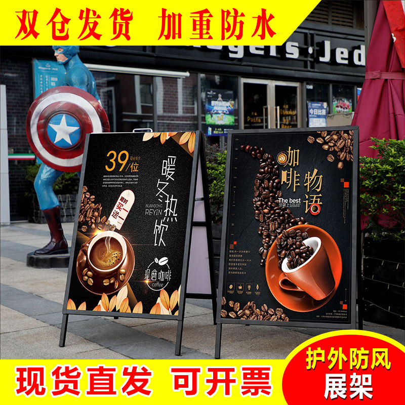 Outdoor Poster Racks Billboard Display Cards Double-sided Advertising Frame Standing Instructions Standout Kt Board Advertising Waterboard Racks