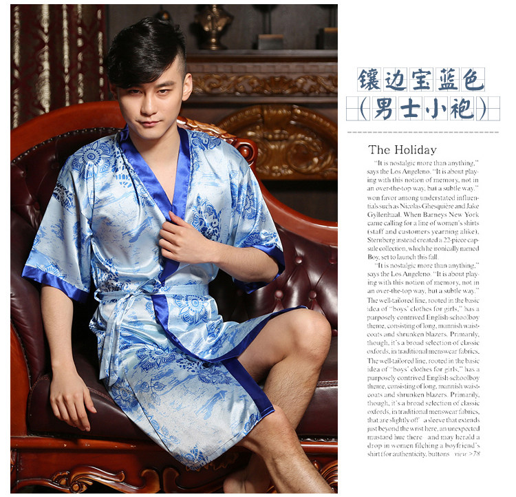 Peignoir jeunesse - Ref 591259 Image 79