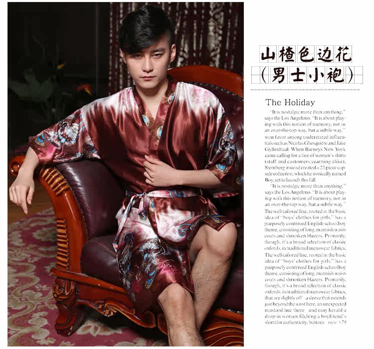 Peignoir jeunesse - Ref 591259 Image 114