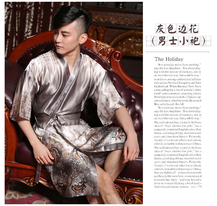 Peignoir jeunesse - Ref 591259 Image 87