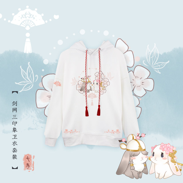 Original Design 2019 Winter Cute Seven Shows Cute Pet Bunny Tassel Plus Velvet Hooded Sweatshirt Best Friend