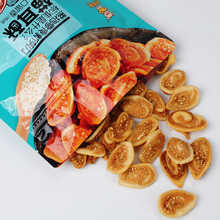 【拍4件】卡宾熊猫耳酥130g*4袋