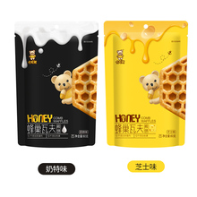 【卡宾熊】 蜂巢瓦夫饼拍4包更划算