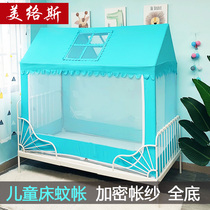 Childrens bed mosquito net home splicing bed toddler bed custom made small bed stainless steel baby bed tent cottage kindergarten