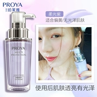 Мягкий фиолетовый