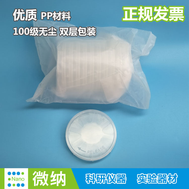 4吋硅片单片盒/晶圆样品合/半导体透明密封盒/4英寸优质pp晶硅盒