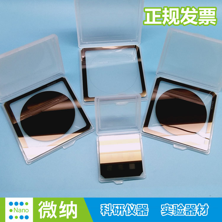 Chrome Version \ Optical Mask Version \ Cr Uniform Coating Plate \ Glass Chrome Plate 3inch 4inch 7inch <ne4> Chrome Chrome Version \ Optical Mask Version \ Cr Uniform Coating Plate \ Glass Chrome Plate 3inch 4inch 7inch <ne4> Chrome