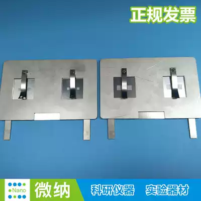 Combination metal mask version perovskite solar mask plate coated mask version mask metal fixture mold