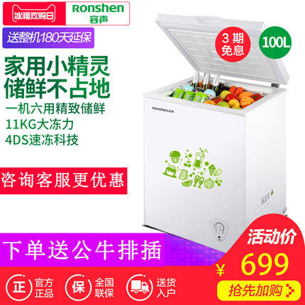 Ronshen容声质量好不好