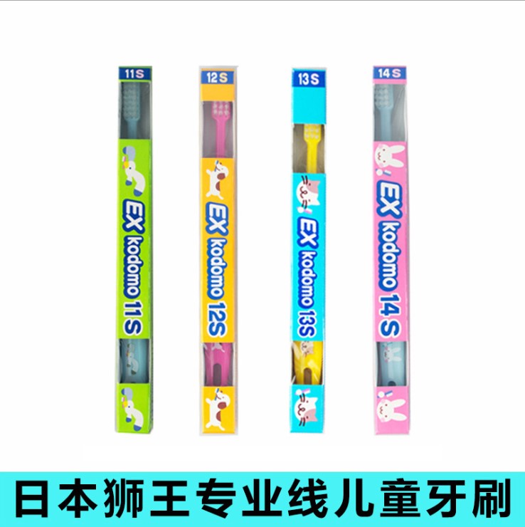 Lion King Children Toothbrush 0-12 Year Old 1 Baby 2 Soft Hair Baby Infant Milk Tooth Toothbrush Professional Small Head