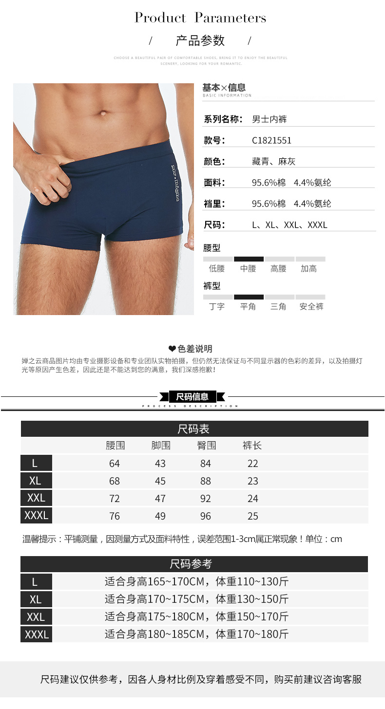 之 云 裤裤 男 18 mùa thu và mùa đông mới in chữ rắn màu trung bình boxer cotton c1821551 quần sịp
