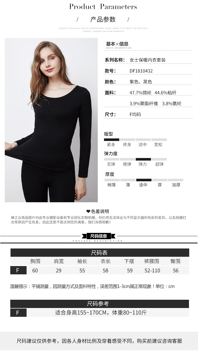 之 云 内衣 女 18 mùa thu đông mới quý cô ấm áp với bộ đồ cổ tròn jacquard quần dài tay dài quần dài mùa thu bo dai tay nam
