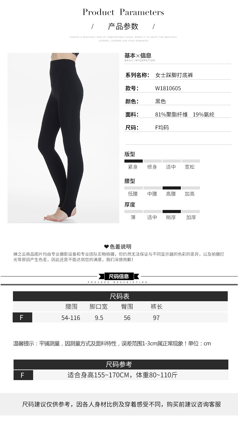 之 云 裤裤 女 18 mùa thu và đông nữ mới bước chân quần legging liền thân màu cao bó sát và nhung dày ấm áp quần giữ nhiệt đẹp