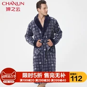 之 Bộ đồ ngủ nam 18 mùa đông kẻ sọc mới in ấm áo choàng nhung dài san hô D720332