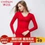 之 云 18 秋冬 女士 Quần lót màu mỏng mảnh cách nhiệt quần dài tay áo phù hợp với cổ chữ V đồ lót