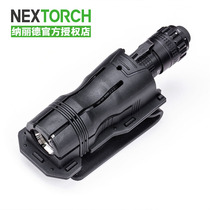 NEXTORCH Nalid V6 tactical fast puller Sleeve 360 degrees rotating universal glare flashlight waist hanging sleeve