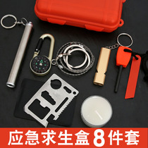 First aid box travel equipment Typhoon Outdoor Life-Saving Box emergency flashlight compass wilderness survival box 8 pieces