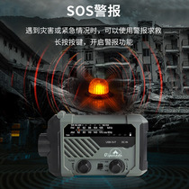 Home lighting USB charging outdoor hand power generation emergency disaster prevention multifunctional flashlight radio solar energy