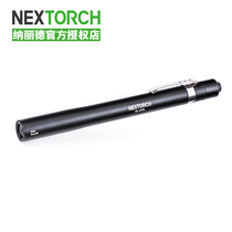 Narid Dr K3L doctor check with pupil pen oral ear nose and throat small flashlight kindergarten double light source