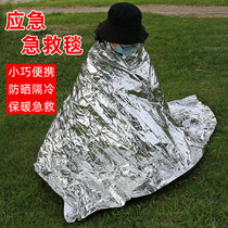 Outdoor emergency blanket earthquake emergency kit emergency sleeping bag thermal insulation blanket insulation blanket moisture mat emergency tent