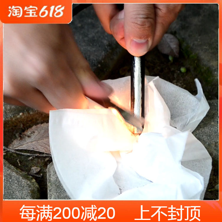 Multifunction firefighting stone outdoor survival taking fire and magnesium sticks to fight fire and outdoor cours equipment wilderness seeking to take fire sticks