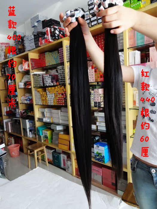 Extension mèches - Ref 221931 Image 10