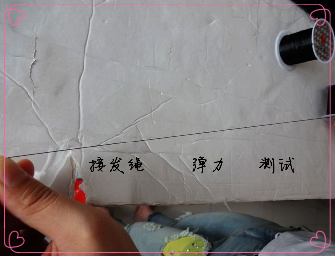 Extension mèches - Ref 221931 Image 20