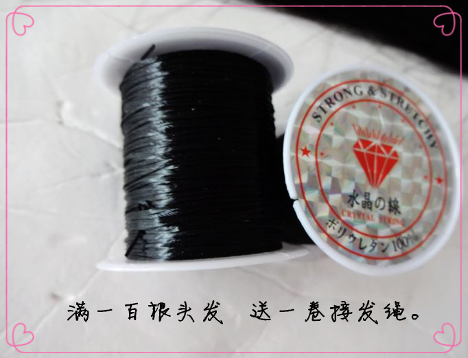 Extension mèches - Ref 221931 Image 19