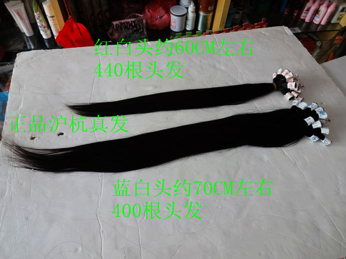 Extension mèches - Ref 221931 Image 13