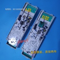 Suitable for Little Swan roller XQG55-1006E16ESL1026ES computer board motherboard 301330550000 board