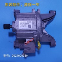 Original Haier drum washing machine motor motor 0024000389 frequency conversion motor G80628BKX12S