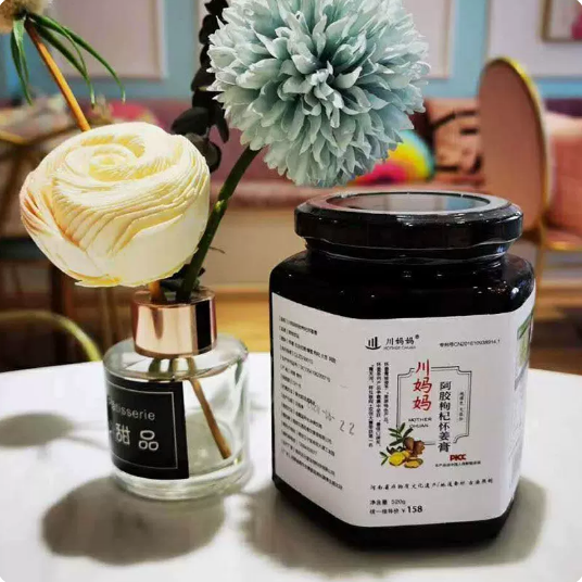 Sichuan Mama Medlar Pregnant Ginger Cream Underhand Milk Handmade Hide and ginger Ginger Cream official Lower Milk Cream Ginger Tea Bottled-Taobao