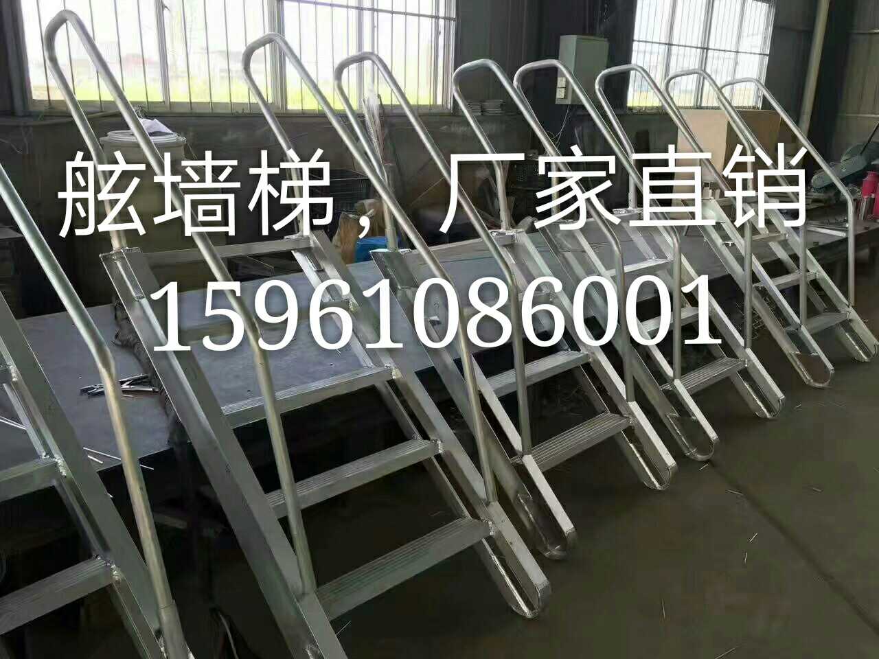 Aluminum alloy gangway ladder marine terraces gangway terraces Terra Terraces for direct sales starboard ladders