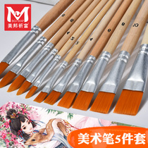 Meibang Qifu water chalk set Art special brush set Painting student Nylon watercolor pen fan-shaped pen Shading pen brush Oil painting pen Color gouache acrylic pigment Bristle full set