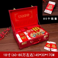 18-дюймовые+80 праведных наборов денег [600-800 000]